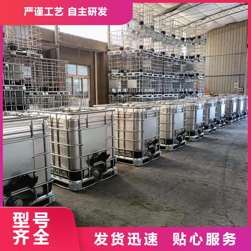 防冻液防冻颗粒用好材做好产品