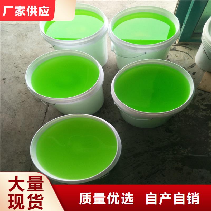 防冻液防冻颗粒用好材做好产品