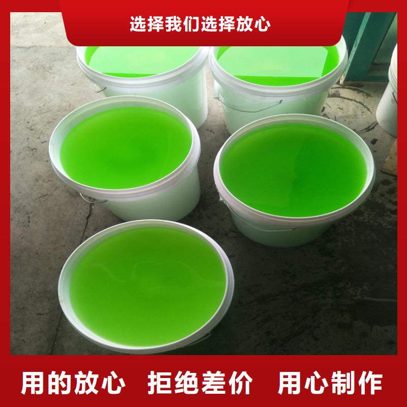 防冻液拉煤车厢防冻剂质量无忧