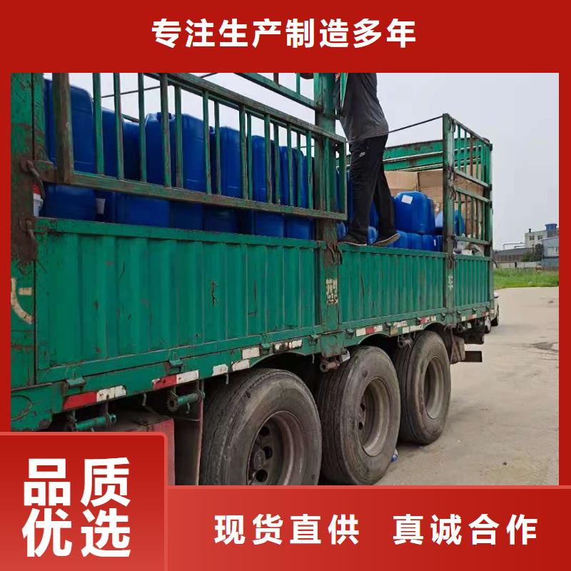 防冻液拉煤车厢防冻剂经验丰富品质可靠