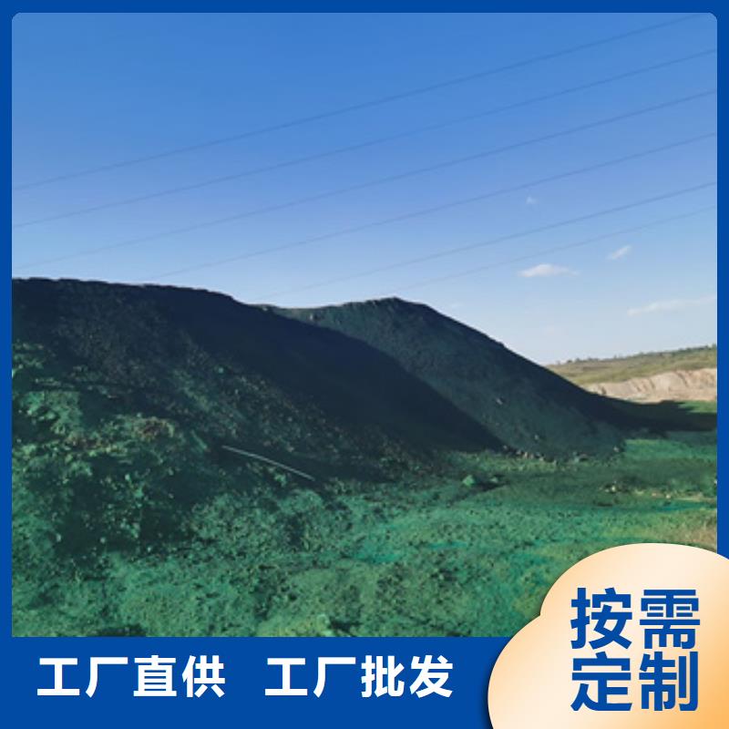 抑尘剂绿色抑尘结壳剂用好材做好产品