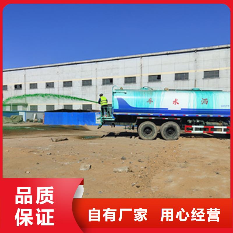 抑尘剂,矿山抑尘剂质优价保