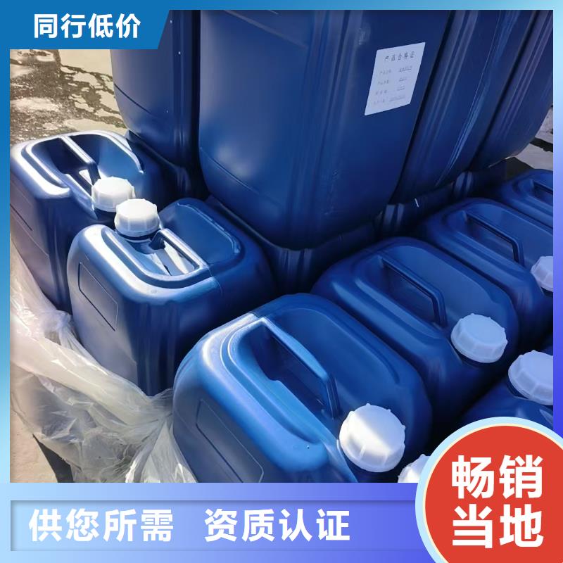 抑尘剂大气臭氧剂现货批发