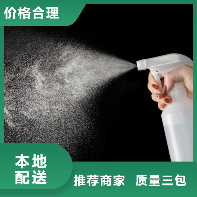 抑尘剂大气臭氧剂现货批发