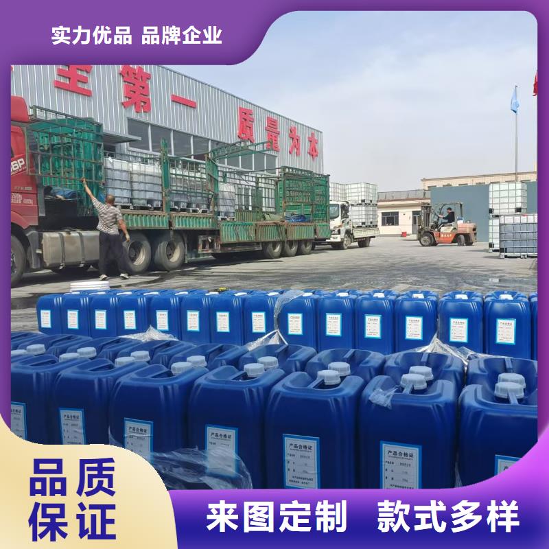 抑尘剂大气臭氧剂现货批发