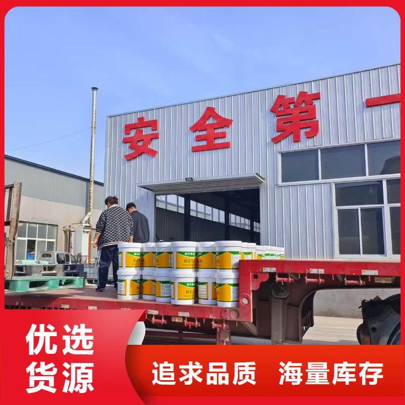 抑尘剂-环保绿色浆定制定做