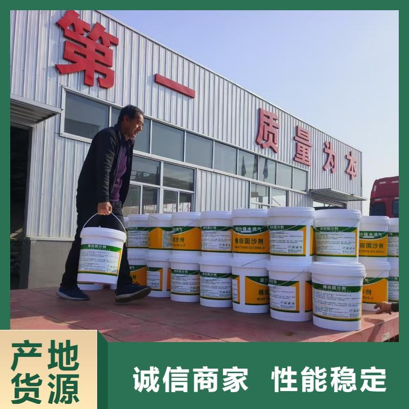 抑尘剂绿色抑尘结壳剂用好材做好产品