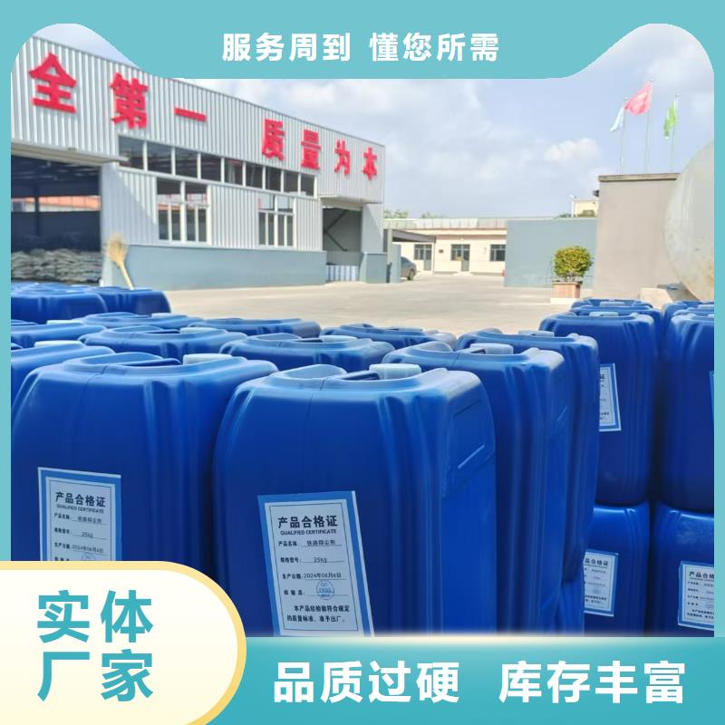 抑尘剂绿色抑尘结壳剂用好材做好产品