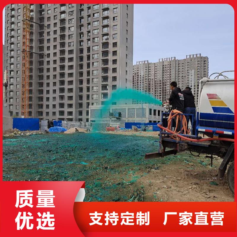 抑尘剂绿色抑尘结壳剂用好材做好产品