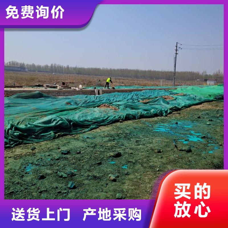 抑尘剂-环保绿色浆定制定做