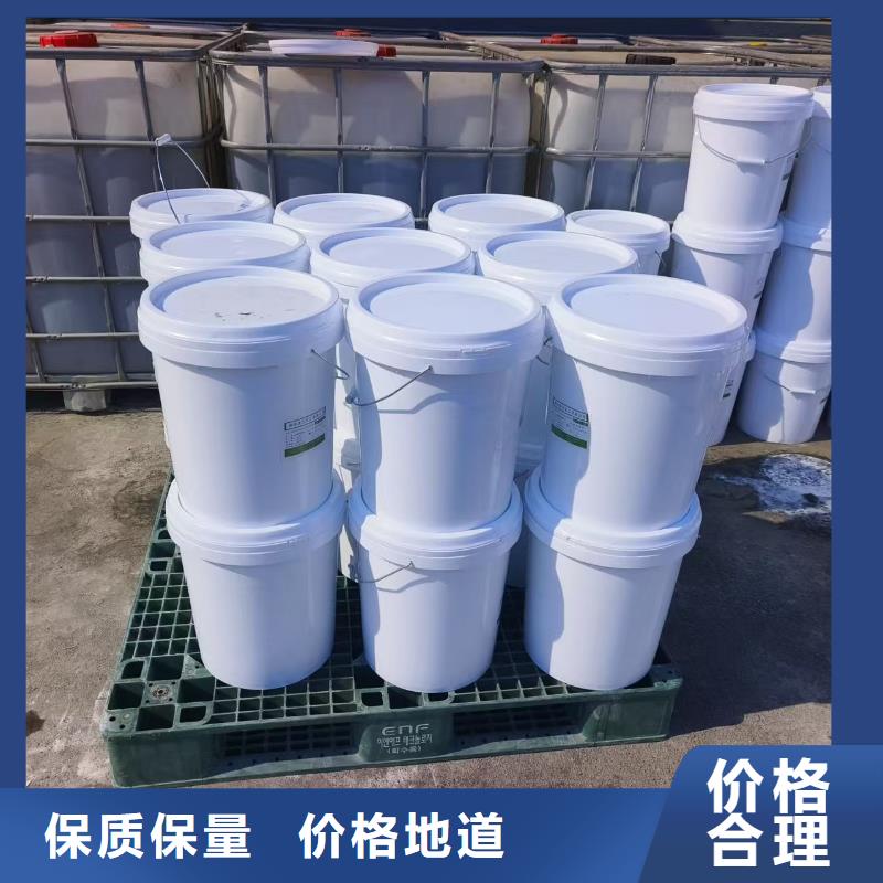 抑尘剂_生物酶除臭剂好产品放心购
