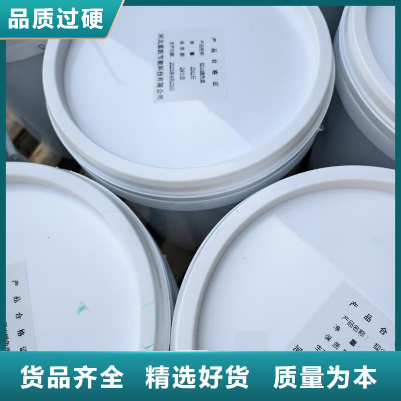 抑尘剂绿色抑尘结壳剂用好材做好产品