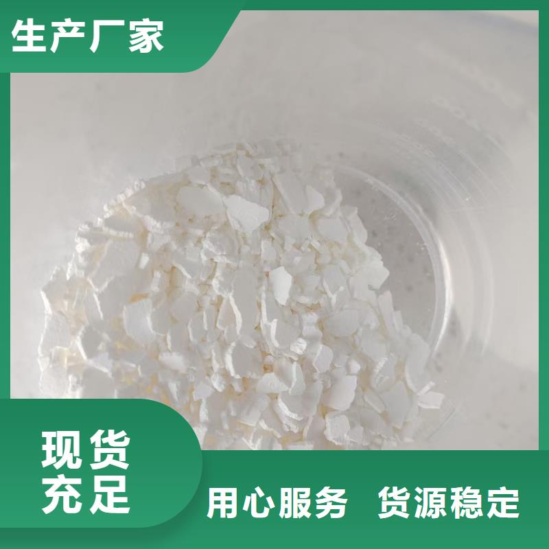 抑尘剂-环保绿色浆定制定做