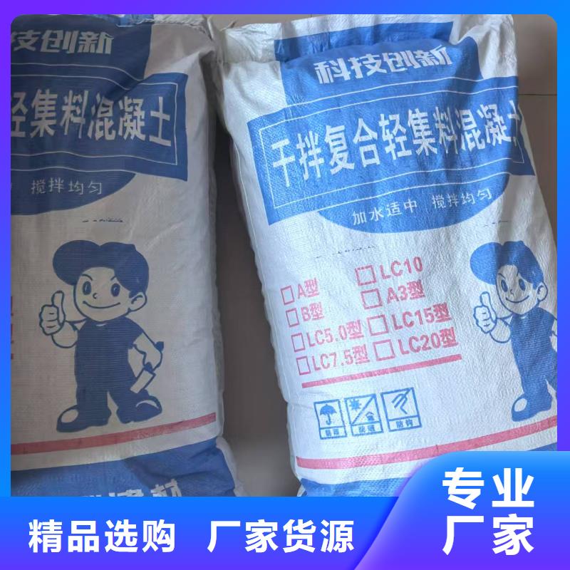 B型轻集料混凝土电话