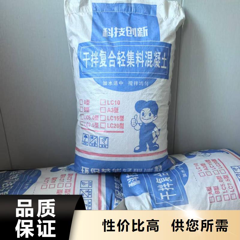 B型轻集料混凝土电话