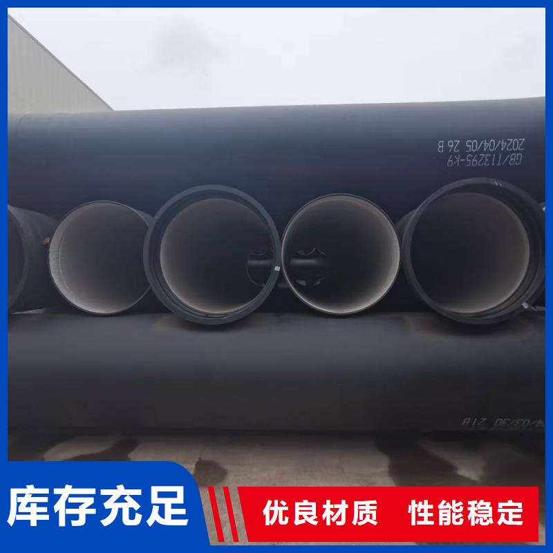 球墨铸铁管污水球墨铸铁管质检严格