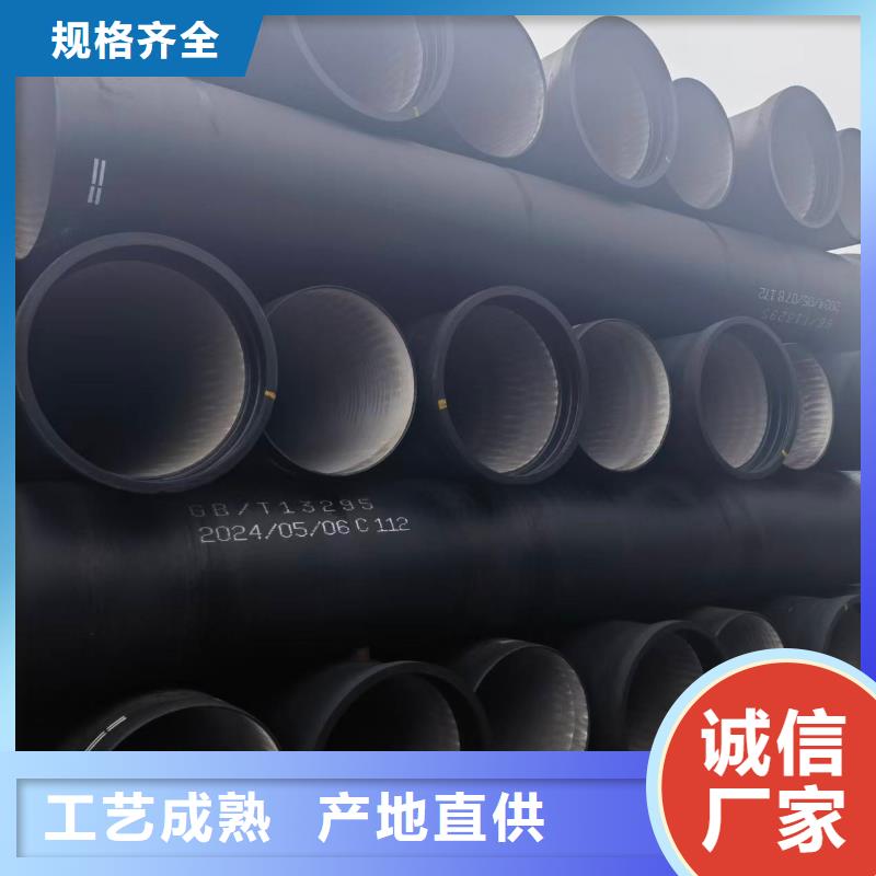 球墨铸铁管DN350球墨铸铁管产地源头好货