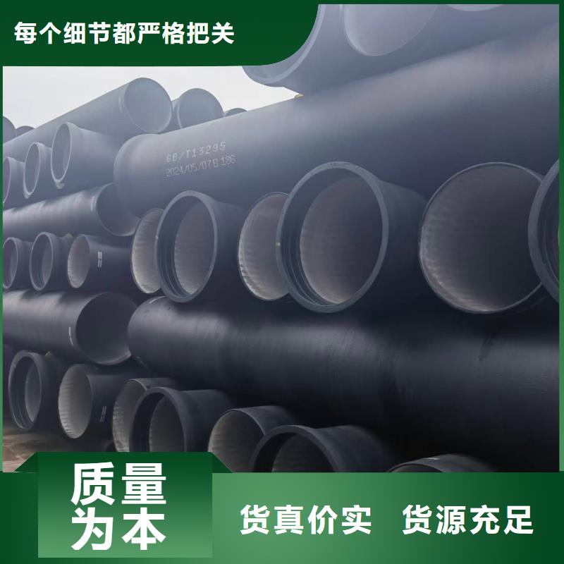 球墨铸铁管K9 球墨铸铁管现货满足大量采购