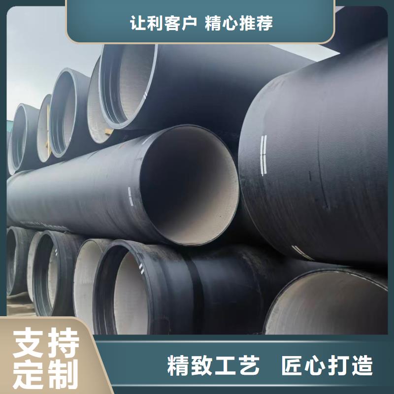球墨铸铁管K9 球墨铸铁管现货满足大量采购