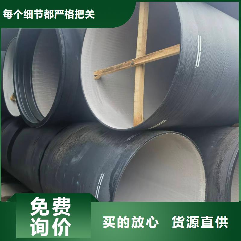 球墨铸铁管K9 球墨铸铁管现货满足大量采购