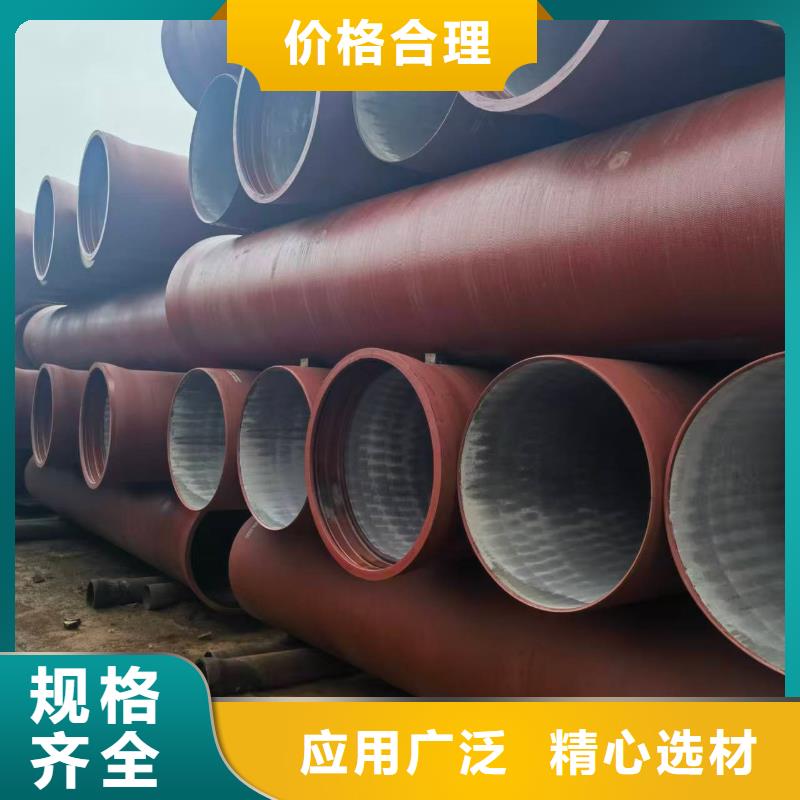 球墨铸铁管K9 球墨铸铁管现货满足大量采购