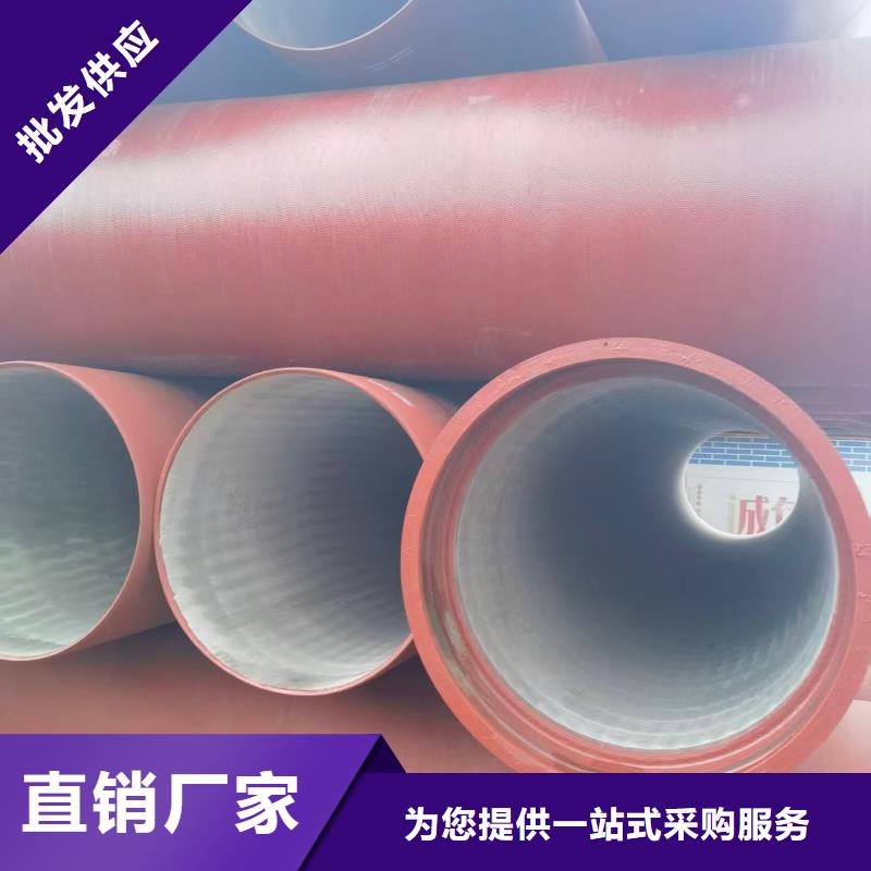 球墨铸铁管DN300球墨铸铁管精心