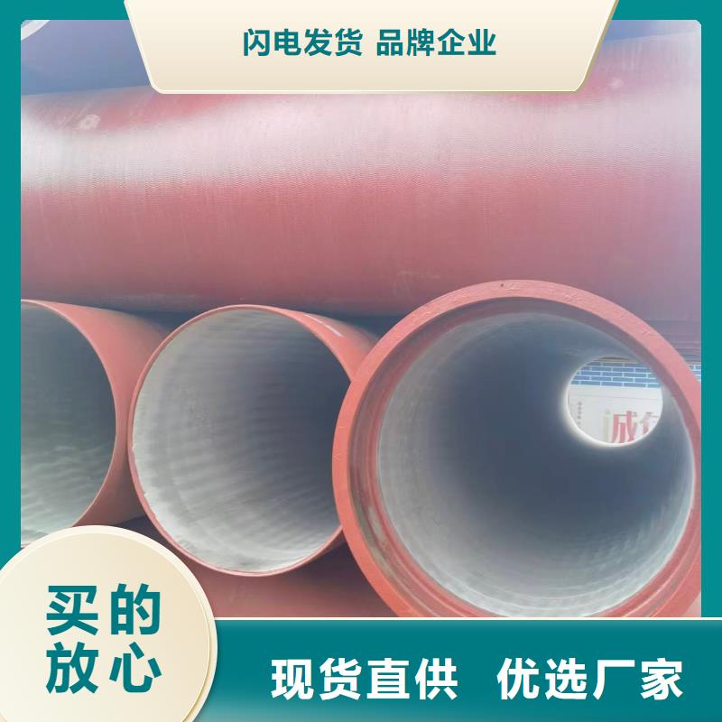 球墨铸铁管污水球墨铸铁管质检严格