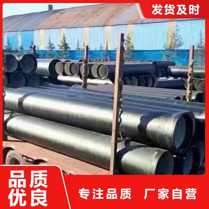 球墨铸铁管K9 球墨铸铁管现货满足大量采购