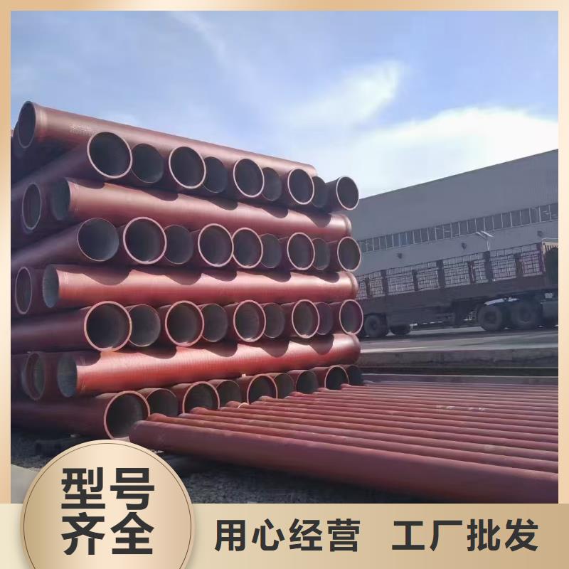 球墨铸铁管-DN350球墨铸铁管好产品放心购