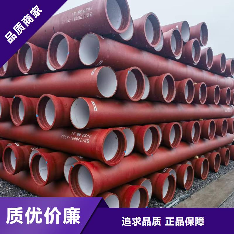 球墨铸铁管-DN600球墨铸铁管专注细节专注品质