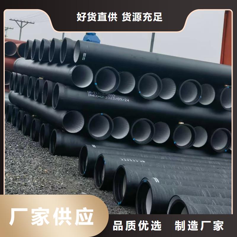 球墨铸铁管-DN500球墨铸铁管源头直供