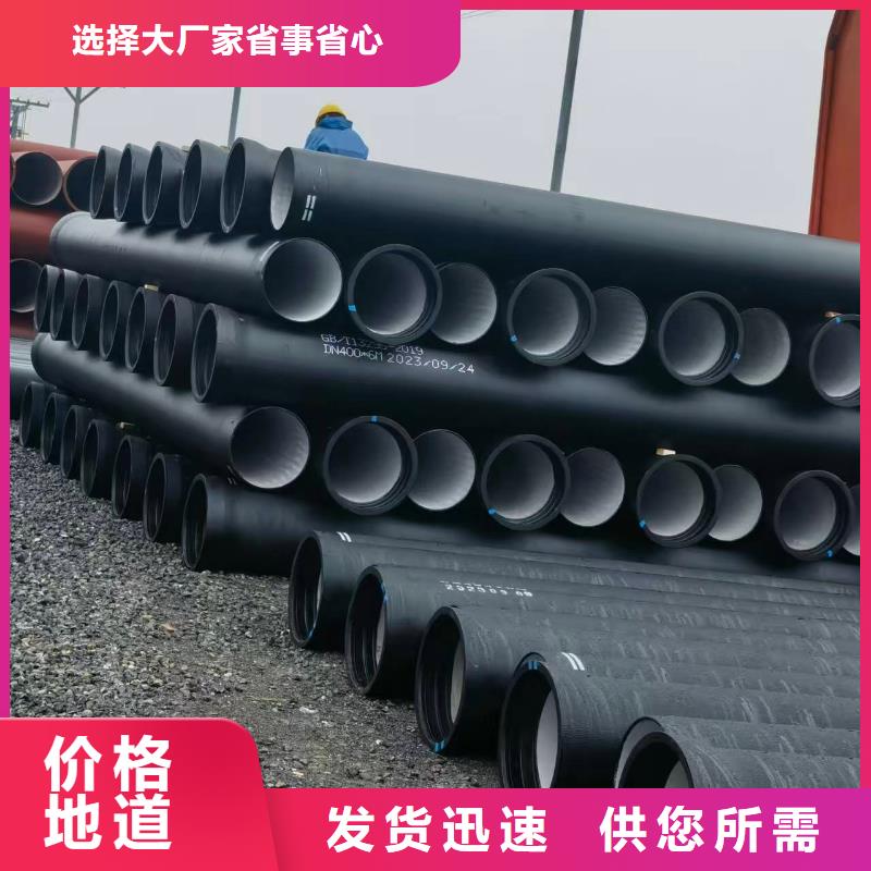 球墨铸铁管DN1000球墨铸铁管厂家经验丰富