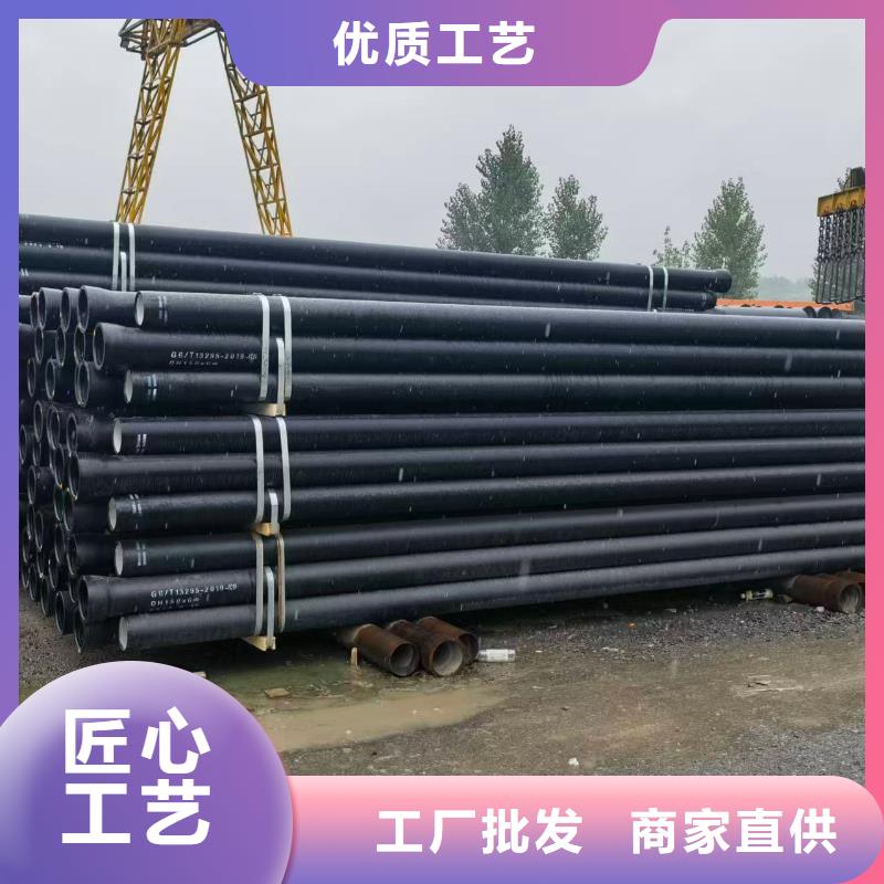 球墨铸铁管DN1000球墨铸铁管厂家经验丰富
