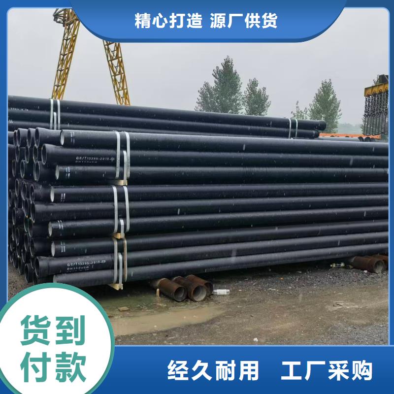 球墨铸铁管DN1000球墨铸铁管厂家经验丰富