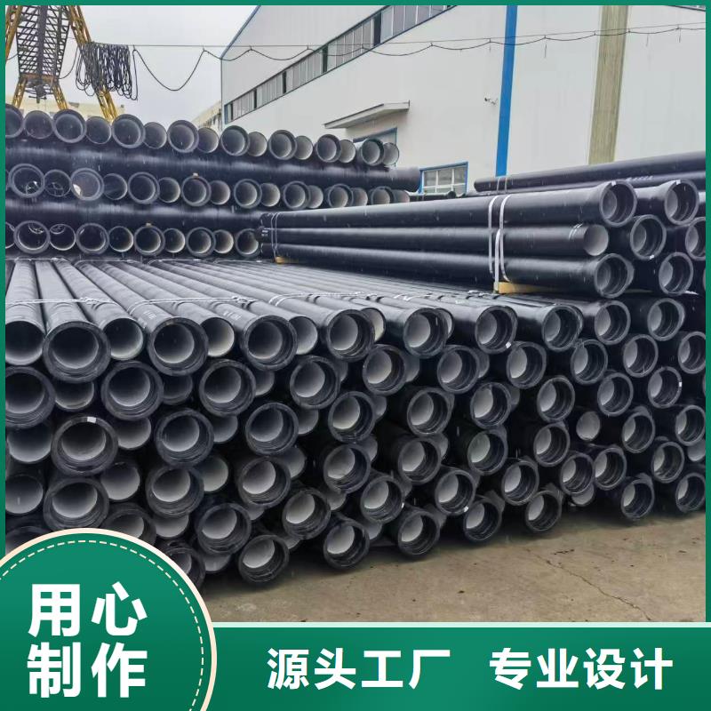 球墨铸铁管-DN600球墨铸铁管专注细节专注品质