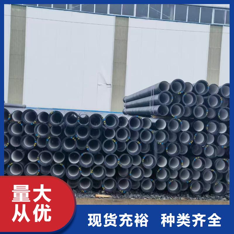球墨铸铁管DN1000球墨铸铁管厂家经验丰富
