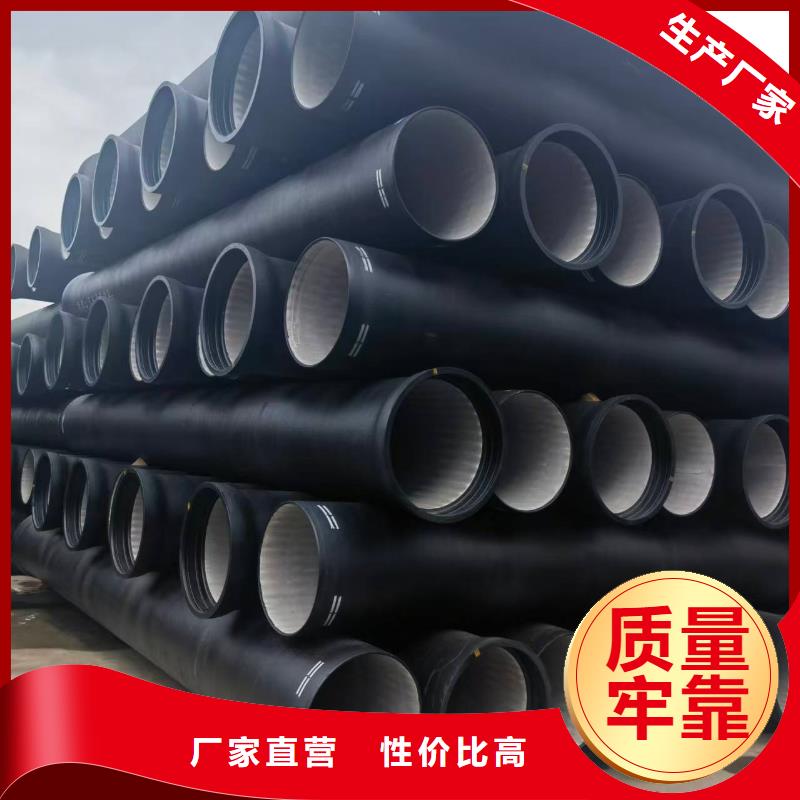 球墨铸铁管排污球墨铸铁管真正的源头厂家