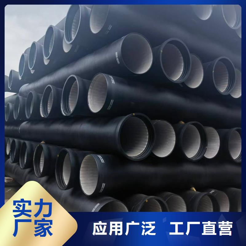 球墨铸铁管-DN600球墨铸铁管专注细节专注品质