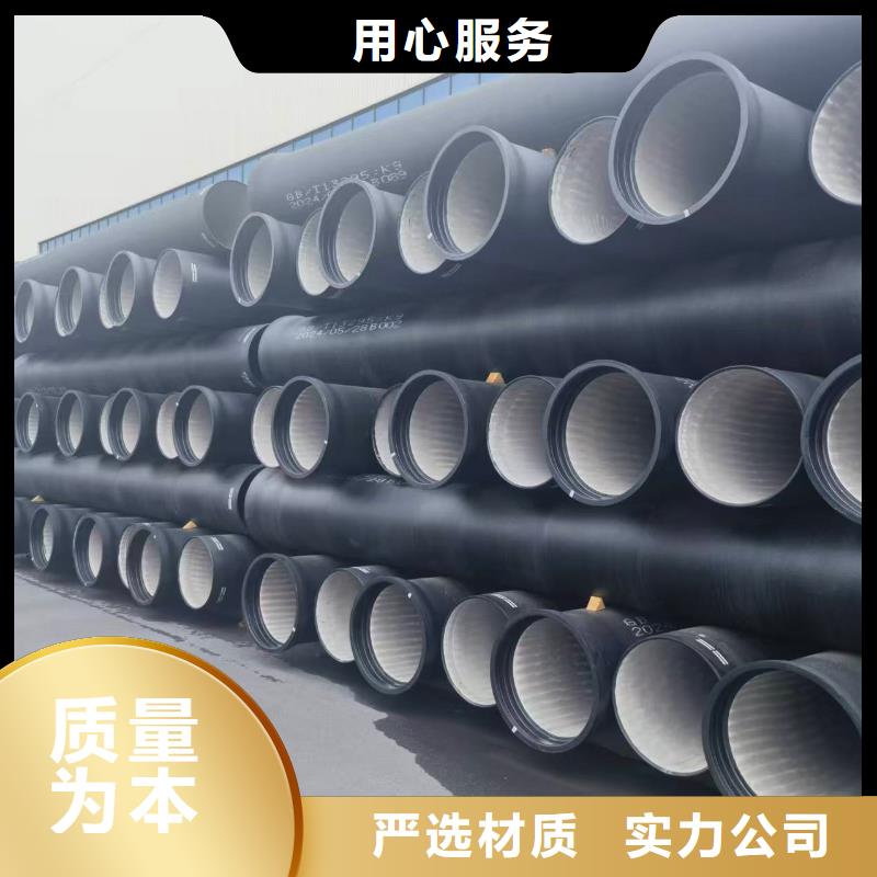 球墨铸铁管-DN350球墨铸铁管好产品放心购