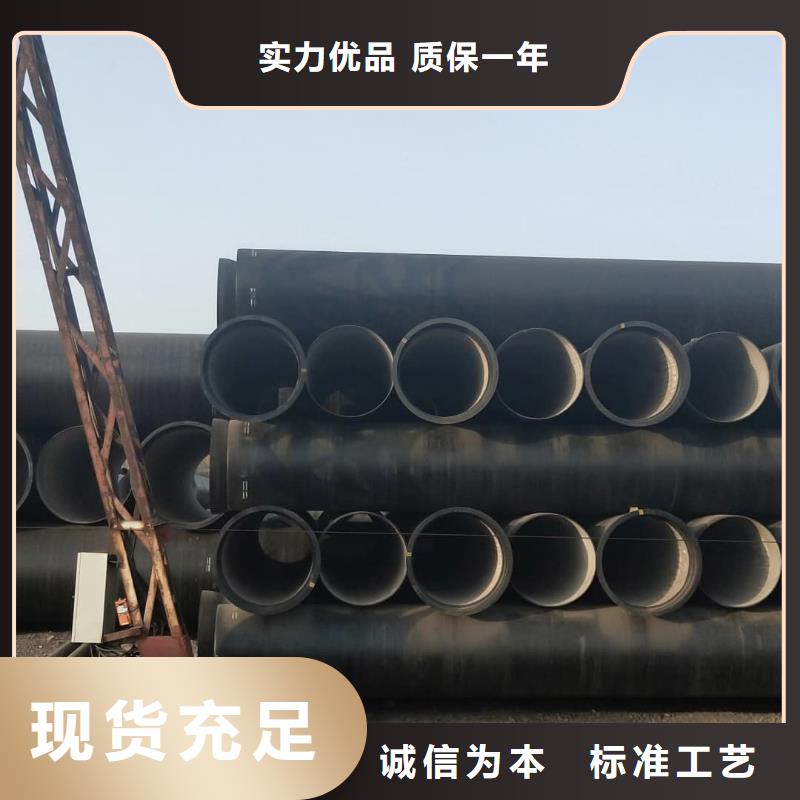 球墨铸铁管DN300球墨铸铁管精心