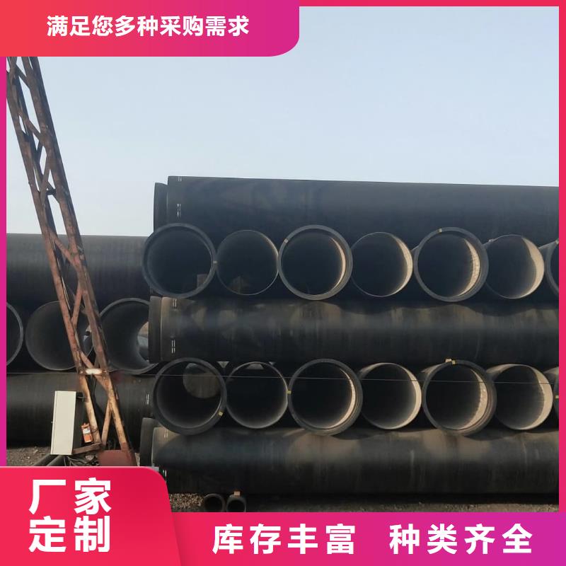 球墨铸铁管柔性球墨铸铁管厂家直销货源充足