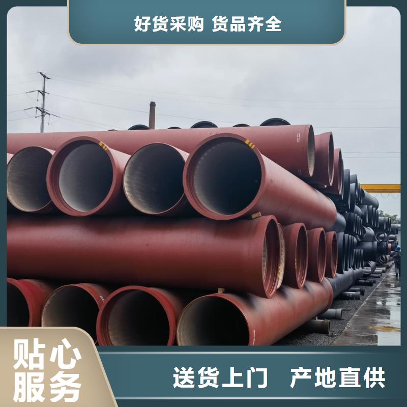 球墨铸铁管,污水球墨铸铁管安装简单