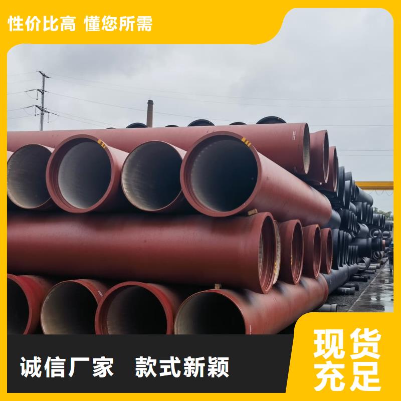 球墨铸铁管排污球墨铸铁管真正的源头厂家