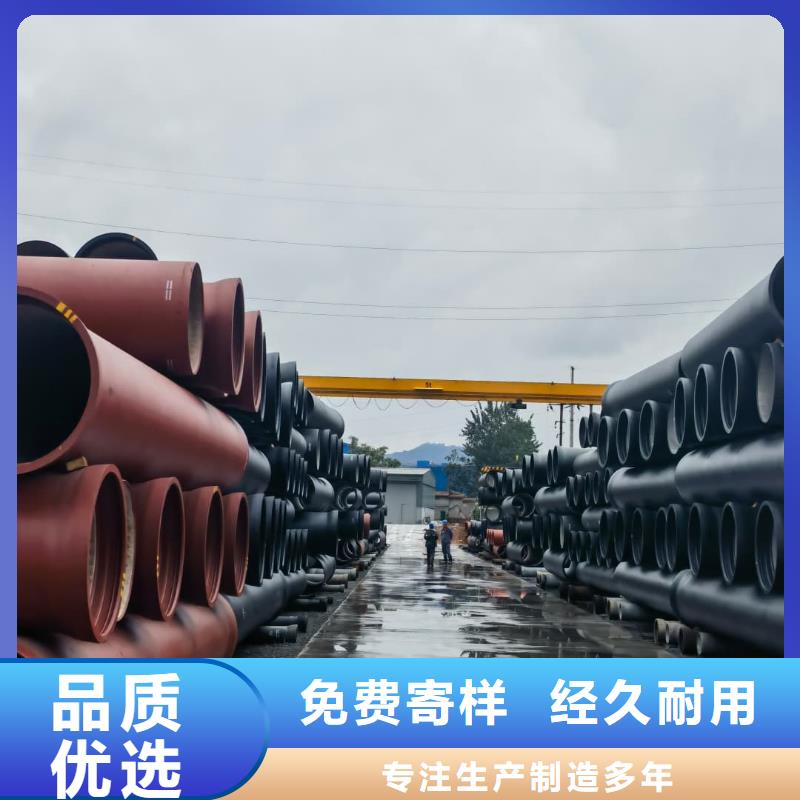 球墨铸铁管DN1000球墨铸铁管厂家经验丰富