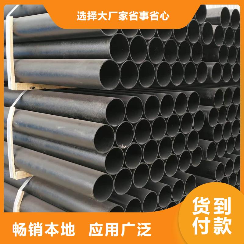 球墨铸铁管DN500球墨铸铁管不断创新