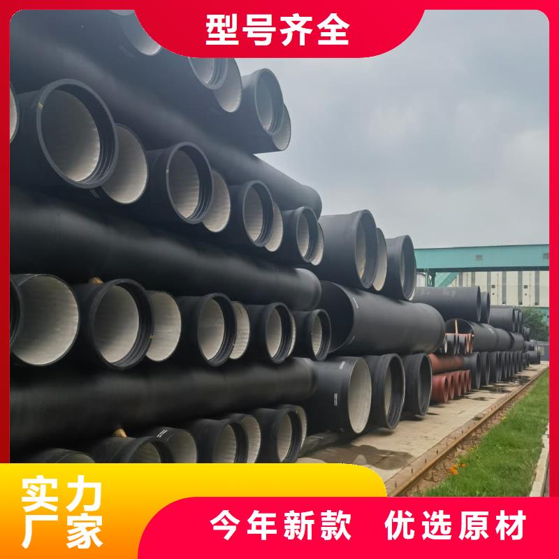 球墨铸铁管DN300球墨铸铁管精心