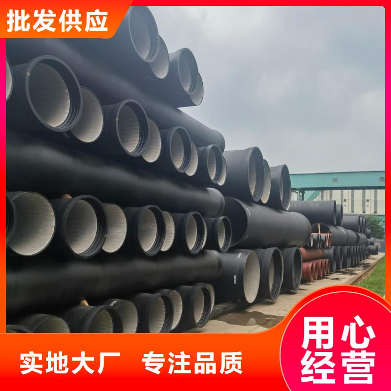 球墨铸铁管DN1000球墨铸铁管厂家经验丰富