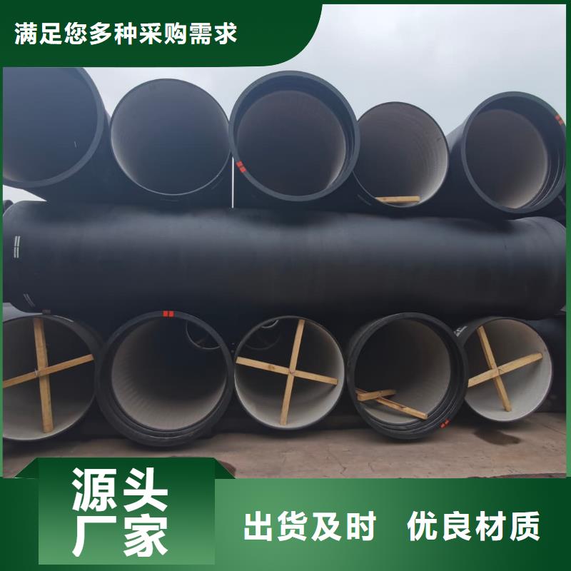 球墨铸铁管K9 球墨铸铁管现货满足大量采购
