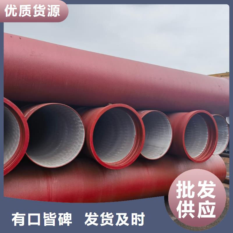 球墨铸铁管-DN350球墨铸铁管好产品放心购