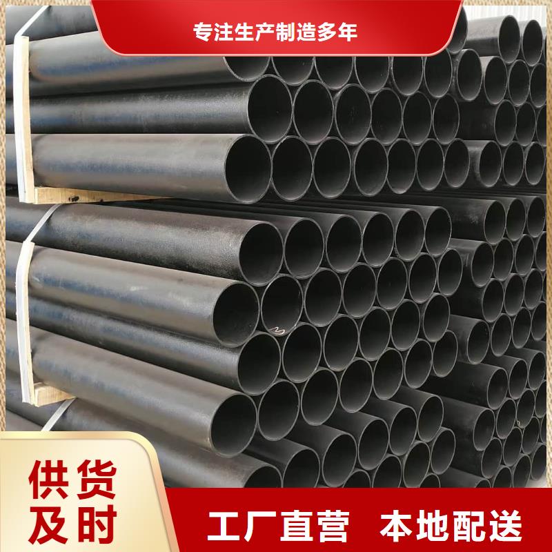 球墨铸铁管柔性球墨铸铁管厂家直销货源充足